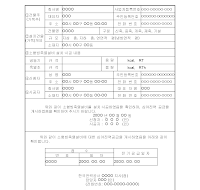 소형빙축열설비설치시공확인서 소형빙축열설비설치시공확인서